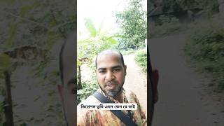 ডিপ্রেশন কাটানোর সহজ উপায়  Positive Mindset Tips in Bangla [upl. by Dannye647]