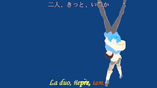 quotPatema Inversequot quotSakasama no Patemaquot ED with esperanto lyrics amp karaoke [upl. by Anelehs]