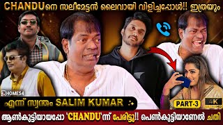 Son amp Father Shocking Call  Chandu Thug Reply  Salim Kumar Interview  Beedi Don Milestone Makers [upl. by Barrie835]