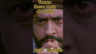 Veerana 1988  FULL MOVIE 4K QUALITY  BMCOLLECTIONS [upl. by Ecnerwaled]