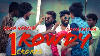 chennai gana harish  gana deena rowdy song  2018 HD Brothers media [upl. by Aerdua]