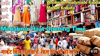 METIYABRUZ HAAT OPENING TIME AND DAYS2024  Metiabruz Haat Wholesale Market Timetable [upl. by Rivi]