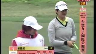 Yani Tseng wins 2011 Taifong Ladies Open台豐女子公開賽 [upl. by Eanahc945]