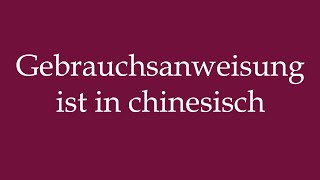 How to Pronounce Gebrauchsanweisung ist in chinesisch Correctly in German [upl. by Anyd]