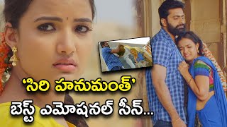 సిరి హనుమంత్ బెస్ట్ ఎమోషనల్ సీన్  Narasimhapuram Movie Scenes  Nandakishore  Siri hanmanth [upl. by Telimay86]