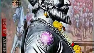 Shivaji Maharaj Ringtone नक्की पहा खूप छान गाणं शिवाजी महाराज यांचे [upl. by Nile]