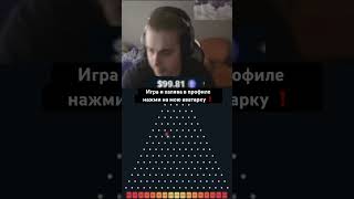 JOJK Plinko стример словил РЕКОРДНЫЙ выигрыш  Заносы Плинко  bigwin ahorts [upl. by Lemay232]