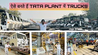 MEGA FACTORY  TATA TRUCK MANUFACTURING PLANT  HOW TRUCKS ARE ASSEMBLED FROM 0 to 100 [upl. by Ahtar]