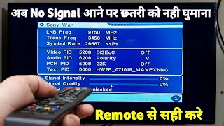 No Signal Problem Remote से ठीक करें DD Free Dish में  No Signal Problem In DD Free Dish [upl. by Eentirb]