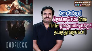 Door Lock 2018 Korean Thriller Movie Review in Tamil by Filmi craft Arun [upl. by Timoteo]