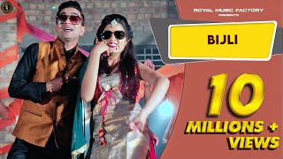 Bijli  Full Song  Naveen NaruAarju DillonLakhmi Rajli  New Haryanvi Songs Haryanvi  Dj Songs [upl. by Annawd758]