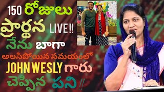 sis Blessie Wesly testimony in Telugu sisblessiewesly jesuslovechannel [upl. by Scot]