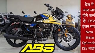 New Hero Splendor Plus 135cc ABS bike 🏍🥺 Bharat Mein Jaldi launch Hone Wali Hai New video [upl. by Barnard]