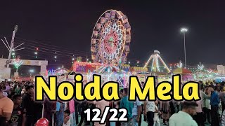 1222 नोएडा में लगा शानदार मेला  Noida Mela noida mela navratri2024 [upl. by Brownson]