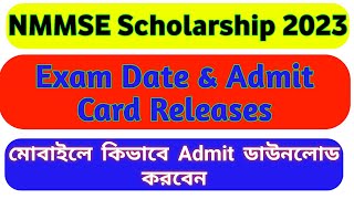 Download NMMSE 2023 Scholarship Admit Card Now I How to Download NMMSE Admit From Mobile I [upl. by Xel]