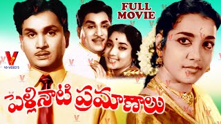 PELLINATI PRAMANALU  TELUGU FULL MOVIE  AKKINENI NAGESHWAR RAO  JAMUNA  V9 VIDEOS [upl. by Horst556]