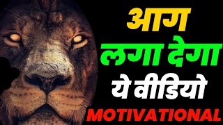 Motivation Song  Motivational Song  Motivational Songs  Best Motivational Video [upl. by Eiramave]