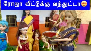 வசந்தகாலம் Episode 122  ரோஜா வீட்டுக்கு வந்தாச்சி  Barbie Roja came house  Classic Barbie Show [upl. by Brawner466]