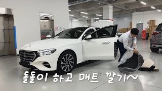 벤츠 신형 E300 Exclusive 인도드리기 EP8 [upl. by Mccormick757]