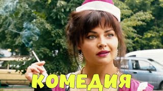 Короткометражная комедия «Открытка»  Озвучка DeeAFilm [upl. by Yrogiarc]