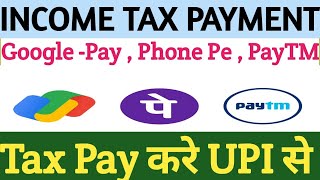 How to Pay Self Assessment Tax Challan Through Google Pay Phone Pe PayTM। Tax Paid UPI। [upl. by Aicat]