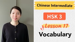 HSK 3 Listening Practice Story  Learn Intermediate Chinese Level 3 Course Lesson 13b [upl. by Aihseyt]