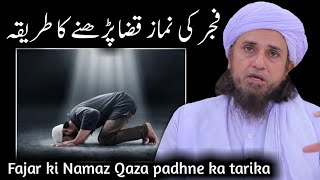 Fajar ki Namaz Qaza padhne ka tarika  Mufti Tariq Masood [upl. by Socin605]