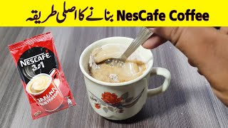 Perfect Nescafe 3 in 1 coffee recipe  Quick amp Easy Coffee without milk [upl. by Newbold11]