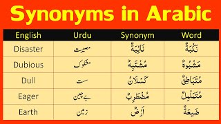 Synonyms in Arabic [upl. by Herring898]