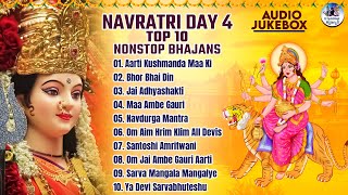 Navratri 2024 Day 4 Top 10 Nonstop Bhajans  Bhakti Songs  Maa Kushmanda Puja  Durga Mata Ki Aarti [upl. by Manya]