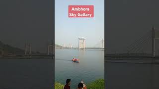 Ambhora  visiting place near Nagpur ambhoraskywalkskygallary [upl. by Solakcin]