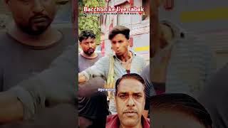 Bacchon ke liye sabakbest speech motivation love emotional youtube viral video [upl. by Nyrtak]