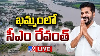 ఖమ్మంలో సీఎం రేవంత్ LIVE  CM Revanth Reddy Tour in Flood Affected Areas in Khammam  TV9 [upl. by Ytissac]