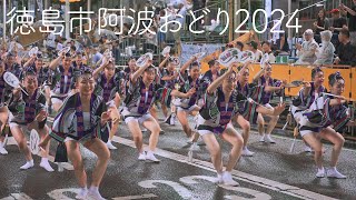 【阿波踊り2024】徳島市阿波おどり2024 4日目プレイバック！  Awaodori in Tokushima Japan [upl. by Airdnna]