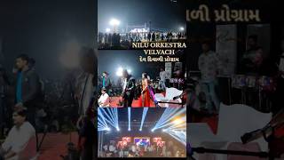 NILU ORKESTRA VELVACHFULL SOUNDmusic viralshorts treadingmusic tremdshorts tremding vapi [upl. by Macmahon476]