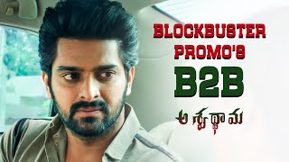 Aswathama  Block Buster Promos B2B  Naga Shaurya Mehreen Ramana Teja  IRA Creations [upl. by Eenert158]