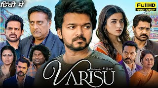 Varisu Full Movie Hindi Dubbed  Vijay Thalapthy Rashmika Mandanna  1080p HD Facts amp Review [upl. by Atrebor244]