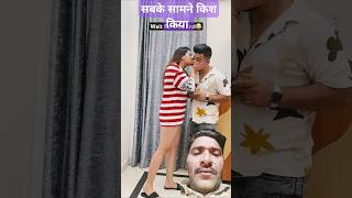 Sabke samne kish kiya comedy rajat funny couple couplegoals love [upl. by Betteanne]