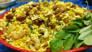 Haldiram Jaisa khatta meetha poha chivda Namkeem Aise Banaye [upl. by Franciskus]