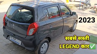 Maruti alto 800 new model 2023  sabse sasti car🔥Alto 800 lxi o on road price feature review [upl. by Nnahteb]