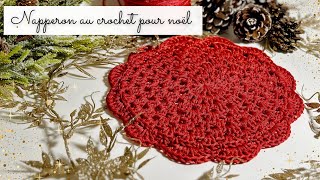 Comment faire un napperon au crochet🎄Déco de Noël au crochet🎄Toutes tailles Tuto crochet gratuit🫶 [upl. by Dillie]