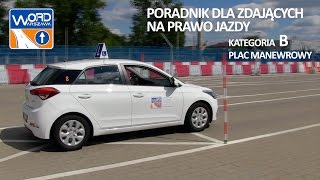 Kategoria B  Plac  Ruszanie z miejsca oraz jazda do przodu i tyłu [upl. by Arrat]