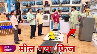 मील गया फ्रिज😲Taarak Mehta Ka Ooltah Chashmah New Promo 4246 Tmkoc Latest Episode Promo [upl. by Brabazon460]