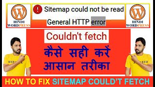 sitemap couldnt fetch google search console sitemap could not be read wordpress [upl. by Lorain]