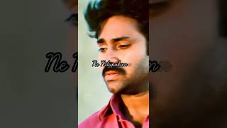 Aakaasa Deepannai Song tholiprema version premadesam [upl. by Ycats]