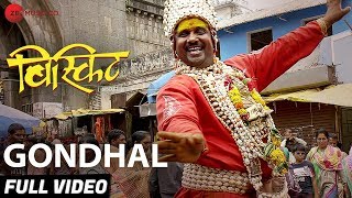 Gondhal  Ajay Gogavale  Jaundya Na Balasaheb  Ajay  Atul  Full Audio [upl. by Wilhelmine]