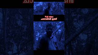 Madras ramu trailer youtubeshorts shorts shortfeed shots trending viralvideo video youtube [upl. by Aneev]