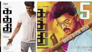 kaththi movie review  acto thalapathy Vijay  tamil promo video trailer  music songs comedy  oii [upl. by Alanson767]