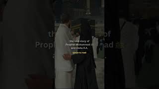 the love story of Prophet Muhammad ﷺ and Aisha RA♡ Wedding Nasheed [upl. by Akimas268]