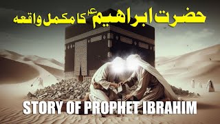 Hazrat Ibrahim Ki Zindagi  Full Waqia  Urdu Islamic Story [upl. by Lotti]